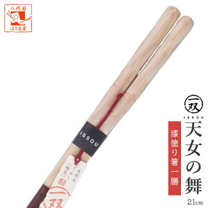  o V̕ p V 1V  Ȃ ig Pi 21cm    ͂ ͂ pI  E  40 50 60 70 80