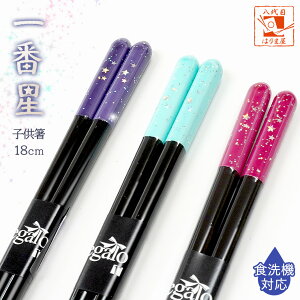  q H@Ή Ԑ p[v sN Cgu[ 18 18cm 18Z` { q  w ٓp 킢  ׂȂ Ȃ  LL  Mtg v[g q