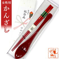 楽天市場】箸 かんざし セットの通販