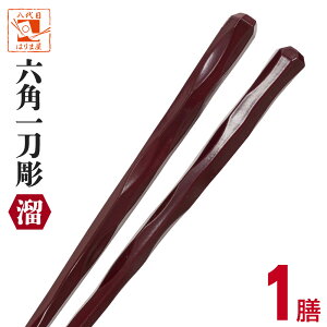 Ɩp Zp꓁  1V Ɩp  GR   B  HX [  NzΗp ǂ pX^ ˗ H@Ή  ͂ { Tv chopsticks q