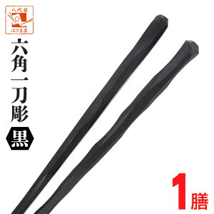 Ɩp Zp꓁  1V H@Ή vX`bN lp q Ɩp  { Tv [ ǂ pX^ ˗ chopsticks q