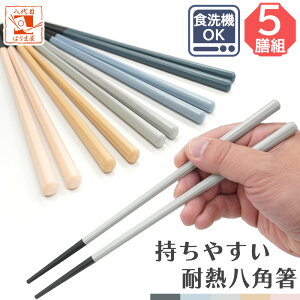 H@Ή  PBT c[g p 5V Ɩp Zbg GR ^[iu ig qp g  ͂ [ ǂ pX^ ˗ chopsticks