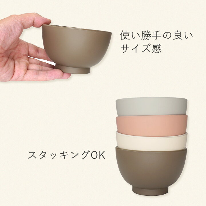 割り箸・おわん・その他カップ等