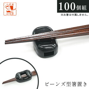 u r[Y  100 Zbg  Ɩp Ɩ HX aH  Ή ǂ j[N   킢  蔢 u qp u  ~  ǂ 