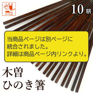  ig ؑ]Ђ̂ 10V Zbg 22cm 7.2g Y {   ͂ ͂ Ɩ HX y 邢 lp ׂ~ ~ h @ ؑ] 邵 qmL w w O