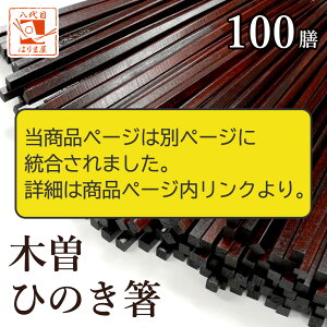  Ɩp ؑ]Ђ̂  100V Zbg 22cm 7.2g Y {   ͂ ͂ Ɩ HX y 邢 lp ׂ~ ~ @ ؑ] 邵  qmL w w O O
