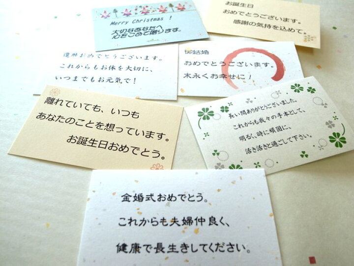 楽天市場 メッセージカード 結婚祝い 誕生日祝い 金婚式 銀婚式 父の日 母の日 敬老の日 長寿祝い 退職祝いなどに 初任給 プレゼント Chopsticks 子 定年 退職 祝い 八代目 箸匠 はりま屋 楽天市場 メッセージカード 結婚祝い 誕生日祝い 金婚式 銀婚式 父の日 母の日 敬老の日 長寿祝い 退職祝いなどに 初任給 プレゼント Chopsticks 子 定年 退職 祝い 八代目 箸匠 はりま屋