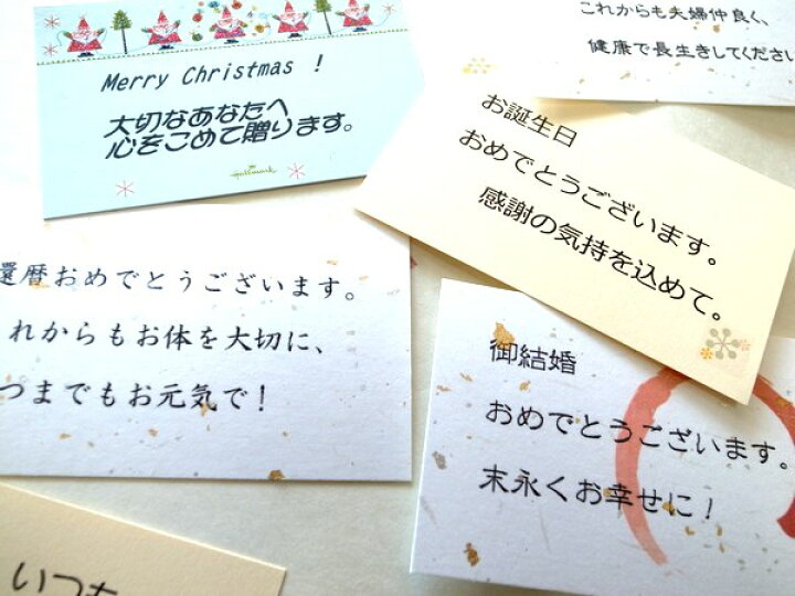 楽天市場 メッセージカード 結婚祝い 誕生日祝い 金婚式 銀婚式 父の日 母の日 敬老の日 長寿祝い 退職祝いなどに 初任給 プレゼント Chopsticks 子 定年 退職 祝い 箸匠 はりま屋