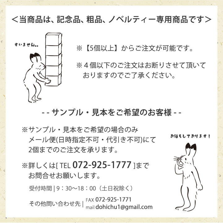 楽天市場】【5日は全品P+5倍とLINE登録で300円OFF】敬老会 記念品 