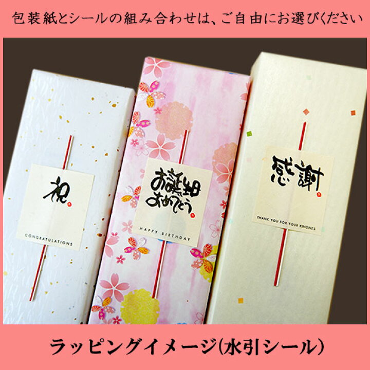 楽天市場】夫婦箸 一双 田園 桐箱入り 結婚祝い プレゼント おしゃれ 誕生日 敬老の日 孫 実用的 ペアギフト セット 贈り物 クリスマス お返し 結婚式 両親 結婚記念日 高級 めおと箸 定年 退職祝 金婚式 記念品 木婚式 銀婚式 初任給 還暦 古希 喜寿 母の日 楽天市場】夫婦箸 一双 田園 桐箱入り 結婚祝い プレゼント おしゃれ 誕生日 敬老の日 孫 実用的 ペアギフト セット 贈り物 クリスマス お返し 結婚式 両親 結婚記念日 高級 めおと箸 定年 退職祝 金婚式 記念品 木婚式 銀婚式 初任給 還暦 古希 喜寿 母の日