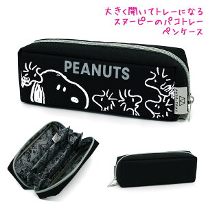 y30ő5%OFFN[|zM yP[X w {bNX ^Cv ̎q  pRg[ PACO TRAY Xk[s[ snoopy EbhXgbN J~IWp   킢 [