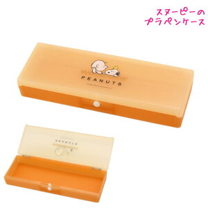 y30ő5%OFFN[|zM vyP[X ̎q  Xk[s[ snoopy x[W NbNX   킢 [