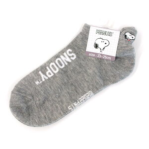 y30ő5%OFFN[|zXk[s[ snoopy ̎q  Xj[J[ \bNX Ԃ C obN|Cg CgO[ TJ-0405452 eB[Yt@Ng[   킢 [