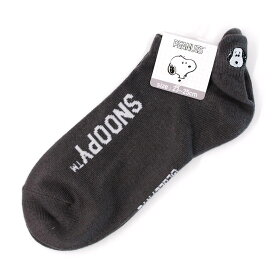 【マラソン限定最大5%OFFクーポンあり】靴下 女の子 向け ソックス スヌーピー snoopy バックポイント スヌーピー ダークグレー TJ-0405406 ティーズファクトリー おしゃれ で かわいい 文房具