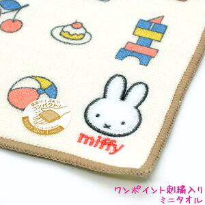 yX[p[Z[ő5%OFFN[|z^I ̎q  ~btB[ miffy X}[g~j^I ACR TJ-4010411   킢 [