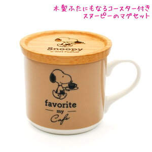 y}\ő5%OFFN[|z}OJbv ̎q  Xk[s[ snoopy Mtg}O my cafe ؐӂR[X^[t J~IWp   킢 [