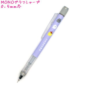 y}\ő5%OFFN[|zV[vy ̎q  MONOGRAPH V[vyV IoP[k NbNX   킢 [