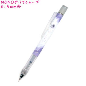 V[vy ̎q  MONOGRAPH V[vyV IoP[k eNE NbNX   킢 [