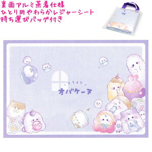 y}\ő5%OFFN[|z炩 W[V[g ̎q  悿悿IoP[k lp ЂƂ  sNjbN  q NbNX   킢 [