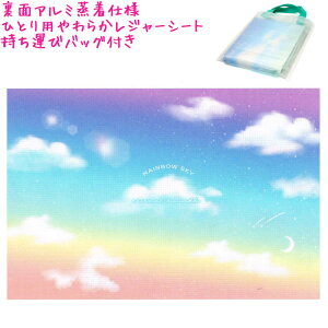 y30ő5%OFFN[|z炩 W[V[g̎q  G^[igDCN lp ЂƂ  sNjbN  q NbNX   킢 [