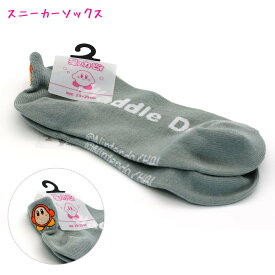 靴下 女の子 向け カービィ バックポイント ワドルディ グレー KB24-10340 福助 おしゃれ で かわいい 文房具