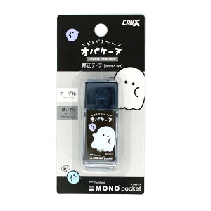 y15ő5%OFFN[|zMONO Ce[v ̎q  IoP[kƃI`r[k NbNX   킢 [