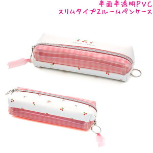 yX[p[Z[ő5%OFFN[|zM yP[X w {bNX ^Cv ̎q  u[E `F[   PVC NbNX   킢 [