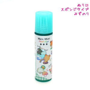 y30ő5%OFFN[|ẑ ̎q  MARU MUNI HOLIDAY N} L ETM J~IWp   킢 [