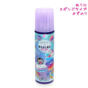 y30ő5%OFFN[|ẑ ̎q  SWEET MARINE LIFE yM J~IWp   킢 [