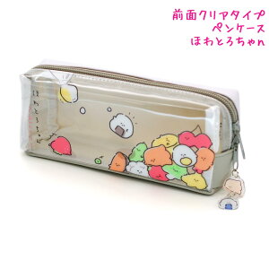 【30日限定最大5%OFFクーポンあり】筆箱 ペンケース 小学生 ボックス タイプ 女の子 向け ほわとろちゃん カミオジャパン おしゃれ で かわいい 文房具