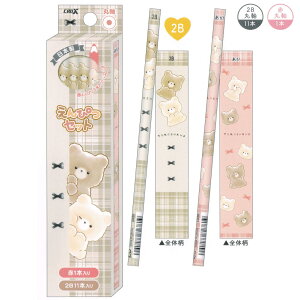 【マラソン限定最大5%OFFクーポンあり】12本セット 女の子 向け くまたろず 丸軸 赤鉛筆 1本付き クラックス おしゃれ で かわいい 文房具