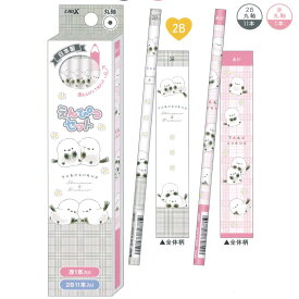 【15日限定5%OFFクーポンあり】12本セット 女の子 向け しまたろず シマエナガ 丸軸 赤鉛筆 1本付き クラックス おしゃれ で かわいい 文房具