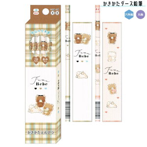 【マラソン限定最大5%OFFクーポンあり】12本セット ダース 鉛筆 女の子 向け フワベベ クマ 六角軸 2B 11本 丸軸 赤鉛筆 1本 カミオジャパン おしゃれ で かわいい 文房具