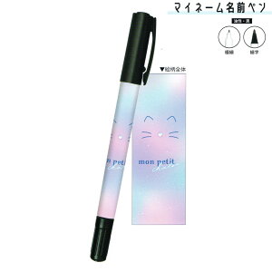 y}\ő5%OFFN[|zȂ܂y ̎q  }Cl[ v`Vg L J~IWp   킢 [