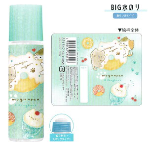 y30ő5%OFFN[|ẑ ̎q  ɂ L J~IWp   킢 [