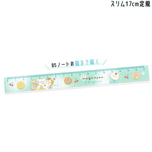 y15ő5%OFFN[|z K ̂ ̎q  ɂ L 17cm J~IWp   킢 [