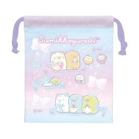 【マラソン限定最大5%OFFクーポンあり】コップ 巾着 女の子 向け すみっコぐらし CA61702 サンエックス おしゃれ で かわいい 文房具