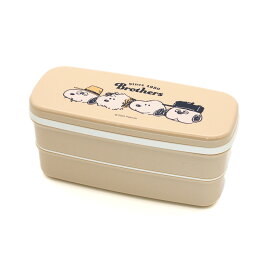【18日限定最大5%OFFクーポンあり】ランチボックス お弁当箱 女の子 向け スヌーピー snoopy ブラザーズ 2段 カミオジャパン おしゃれ で かわいい 文房具
