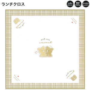 y18ő4%OFFN[|z`NX itL ` ̎q  with you animal N} ɂȂɂ ₷ J~IWp   킢 [