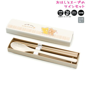 y}\ő5%OFFN[|zJg[ ̎q  cCZbg ͂ Xv[ with you animal N} XCh J~IWp   킢 [