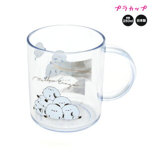 yX[p[Z[ő5%OFFN[|zJbv Rbv ̎q  vJbv mellow enaga V}GiK J~IWp   킢 [