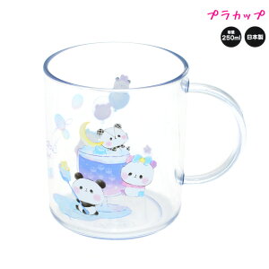 yX[p[Z[ő5%OFFN[|zJbv Rbv ̎q  vJbv ς J~IWp   킢 [