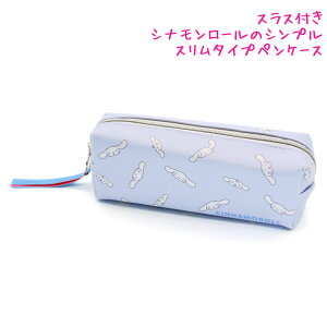 y30ő5%OFFN[|zM yP[X w {bNX ^Cv ̎q  Vi[ X^Cv J~IWp   킢 [