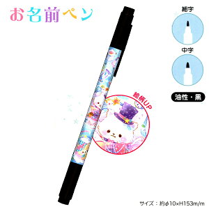 y1ő4%OFFN[|zy[ OKz NbNX Ȃ܂y @ g  킢 L ( Milky Magic )