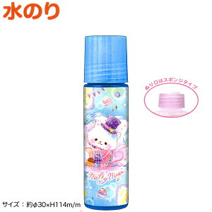 y}\ő5%OFFN[|zNbNX X|W ^Cv ̂ 킢 @g  L ( Milky Magic )