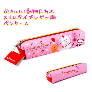 y30ő5%OFFN[|zM yP[X ̎q X ^Cv ̎q  L[gȓ ( Aj}T[JX ) t@j[Y   킢 [