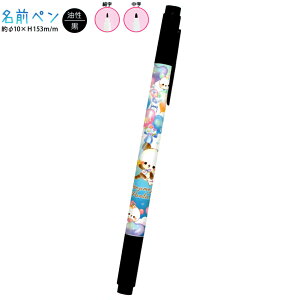 y1ő4%OFFN[|zy[ OKz Ȃ܂y ̎q  n[g  D  p_ ( Moji Moji Panda ) NbNX   킢 [