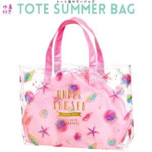 プールバッグ 女の子 おしゃれの人気商品 通販 価格比較 価格 Com