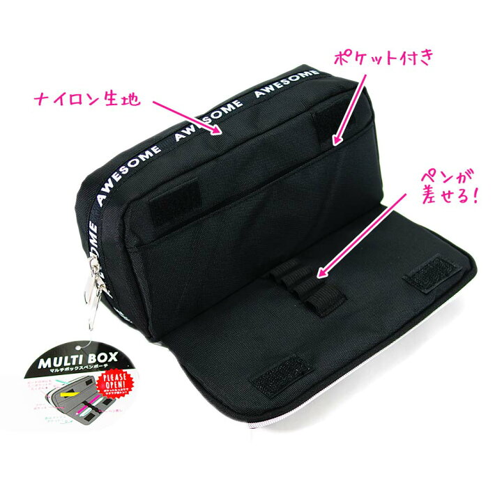 楽天市場 筆箱 ペンケース 女の子 向け ポケット いっぱい マルチボックス タイプ ドリーマー 中学生 高校生 一般 大人 クーリア おしゃれ で かわいい 文房具 の ドイブングテン かわいい文房具のドイブングテン