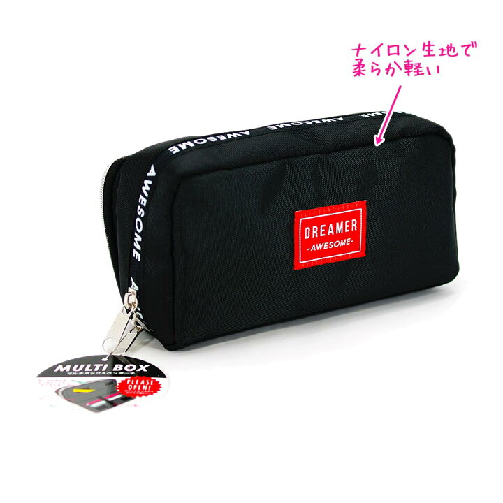 楽天市場 筆箱 ペンケース 女の子 向け ポケット いっぱい マルチボックス タイプ ドリーマー 中学生 高校生 一般 大人 クーリア おしゃれ で かわいい 文房具 の ドイブングテン かわいい文房具のドイブングテン